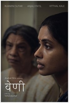 Braid movie poster
