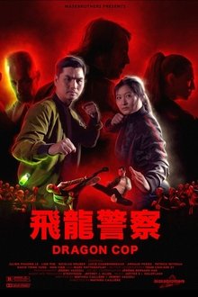 Dragon Cop movie poster