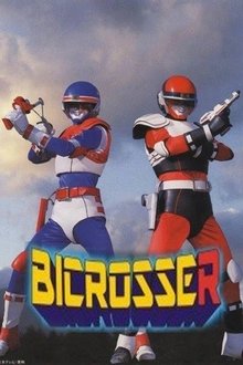 Kyoudai Ken Byclosser tv show poster