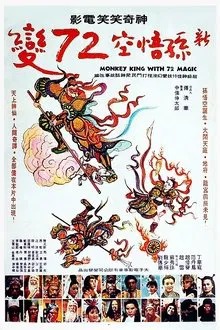 Monkey King with 72 Magic movie poster