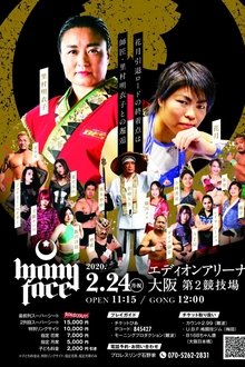 Kagetsu Retirement Show ~ Many Face movie poster