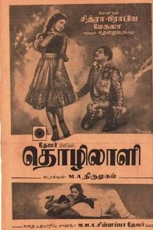 Thozhilali movie poster