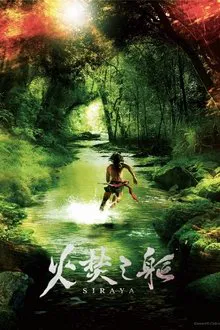 Poster do filme Siraya