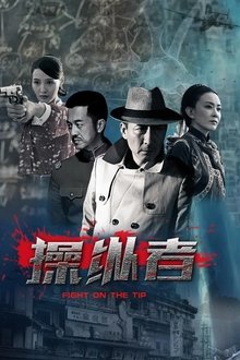 Fight on the Tip tv show poster
