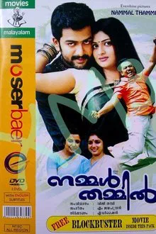 Nammal Thammil movie poster