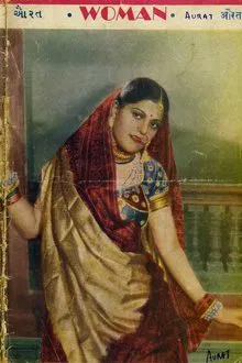 Aurat movie poster