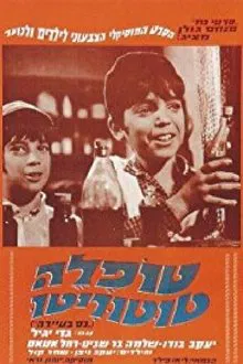 A Miracle in the Town movie poster