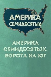 Poster do filme America of the seventies. Gateway to the South