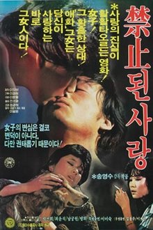 A Forbidden Love movie poster