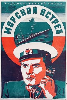The Sea Hawk movie poster