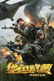 Rescue movie poster