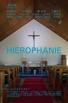 Hierophanie movie poster