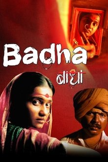 Badha movie poster