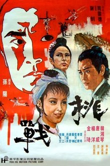Forced to Fight movie poster