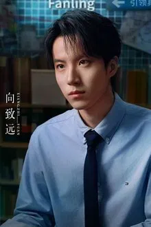 向致远 profile picture
