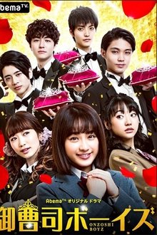 Onzoshi Boys tv show poster