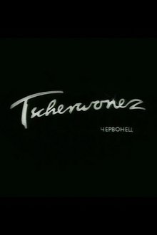 Poster do filme Tscherwonez