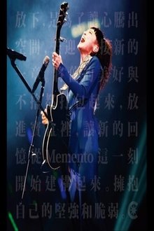 Memento HOCC 何韻詩演唱會2013 movie poster