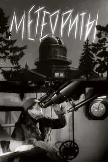 Meteors movie poster