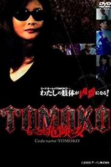 Codename: Tomoko movie poster