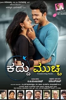 Kaddu Mucchi movie poster