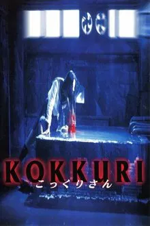 Kokkuri movie poster