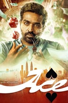ACE movie poster