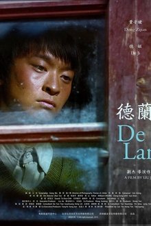 De Lan movie poster
