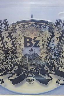 B'z LIVE in なんば movie poster