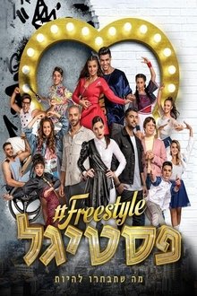Freestyle Festigal movie poster