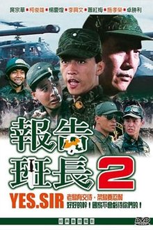Yes, Sir! 2 movie poster