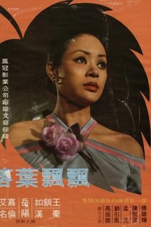 Deep Autumn Love movie poster
