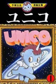 Unico - Black Cloud and White Feather movie poster