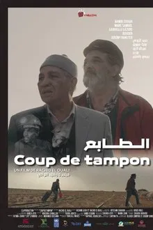 Poster do filme Coup de tampon