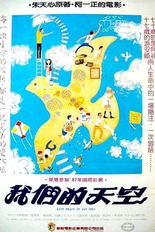 Last Train To Tanshui movie poster