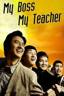 My Boss, My Teacher movie poster