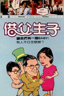Poster do filme Let's Have a Baby