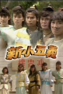 Magnificent Five tv show poster