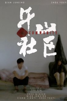 Community movie poster
