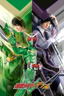 Kamen Rider W tv show poster