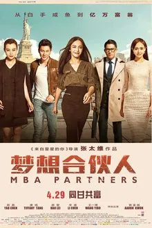 MBA Partners movie poster