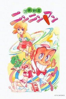 Super Veggie Torracman movie poster