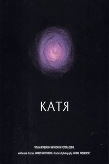 Katya movie poster