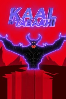 Little Singham: Kaal Ki Tabaahi movie poster
