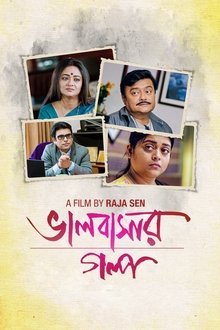 Bhalobasar Galpo movie poster