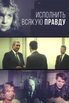 To Bring Out All the Truth movie poster