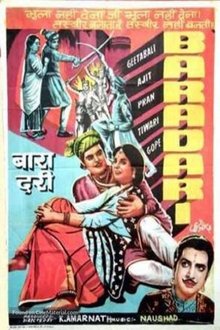 Bara Dari movie poster