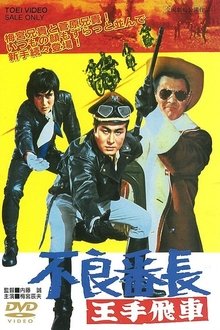 Wolves of the City: Checkmate movie poster