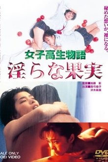 High School Girl Story Indecent Fruit movie poster
