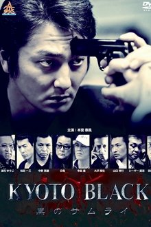 KYOTO BLACK: Black Samurai movie poster